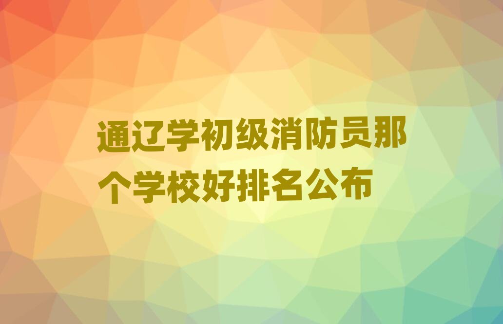 ͨ|W(xu)(j)Tǂ(g)W(xu)У