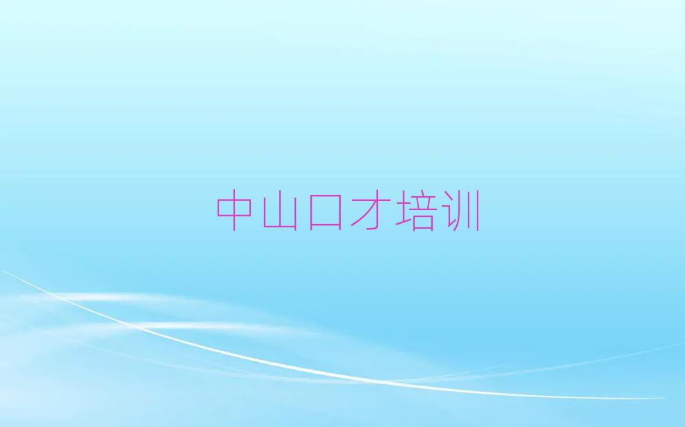 ɽIڲӖ