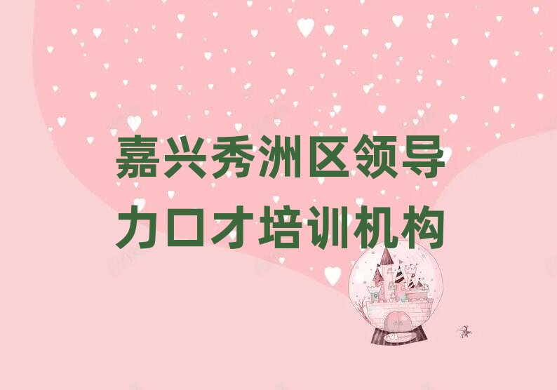 dޅ^(q)W(xu)I(lng)(do)ڲŰ˚аһ[