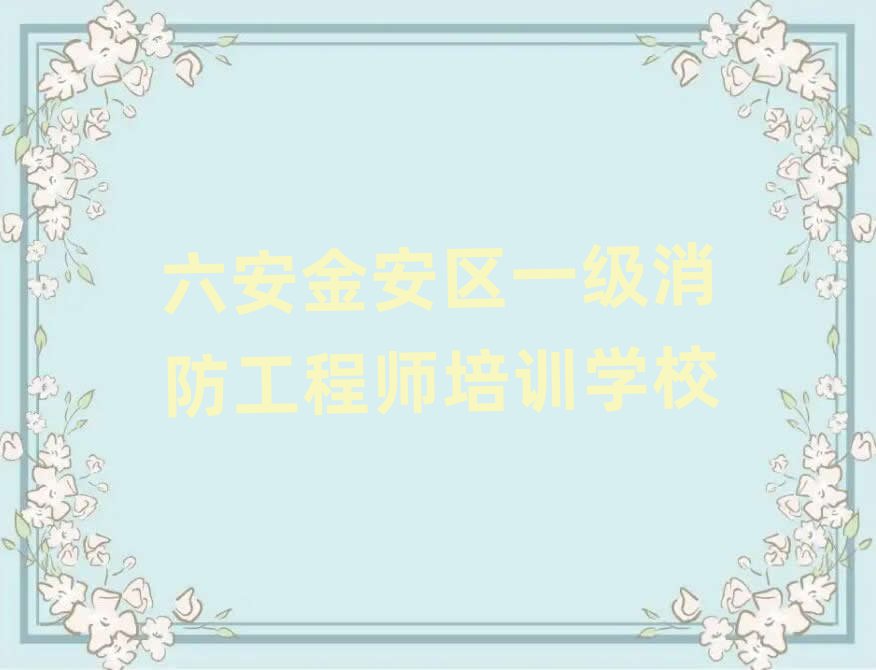 𰲅^(q)һ̎Ӗ(xn)W(xu)У