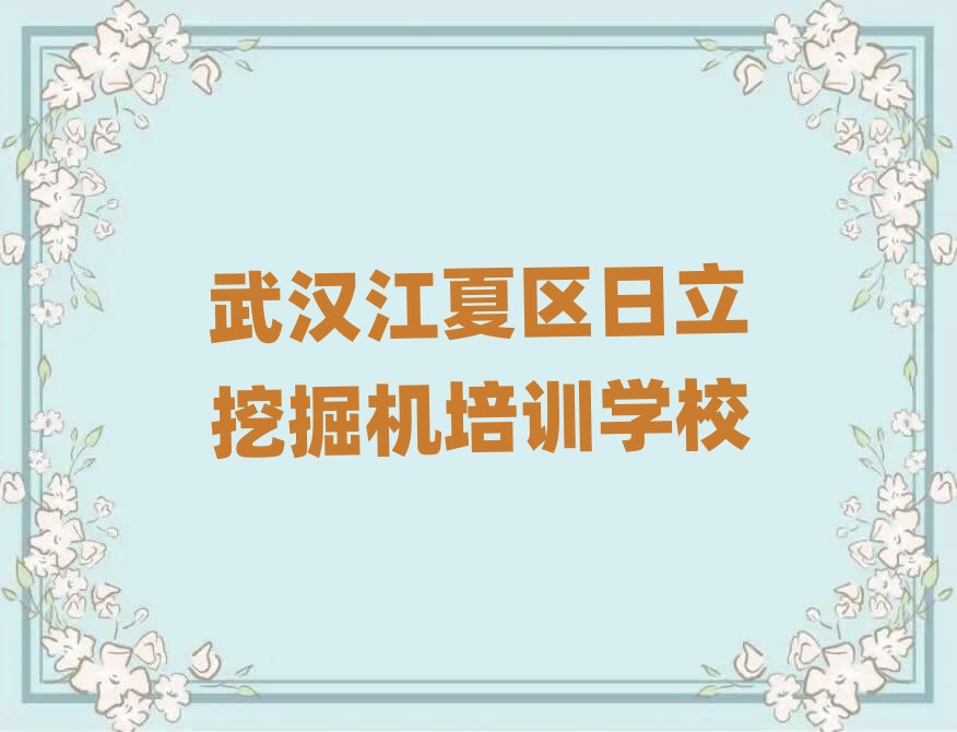 2025hą^WھCČWУΰذ