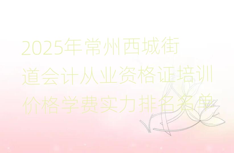 2025곣ǽֵӋĘIYCӖrWM