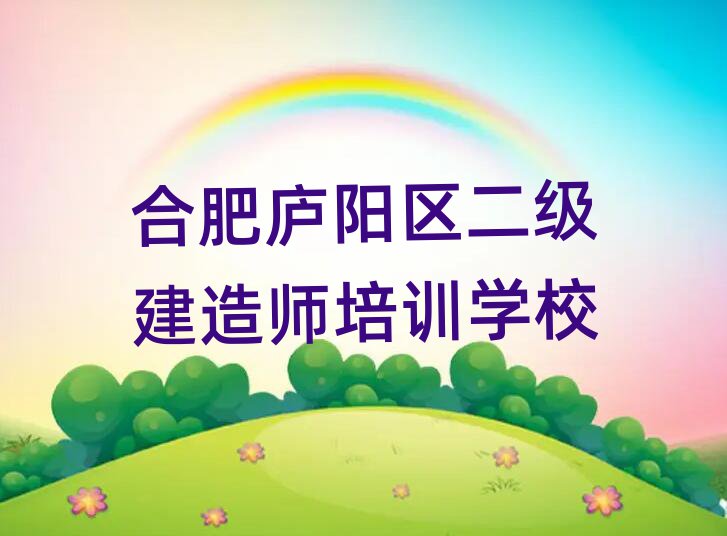 Ϸʏ]ꖅ^쎟ӖWУ