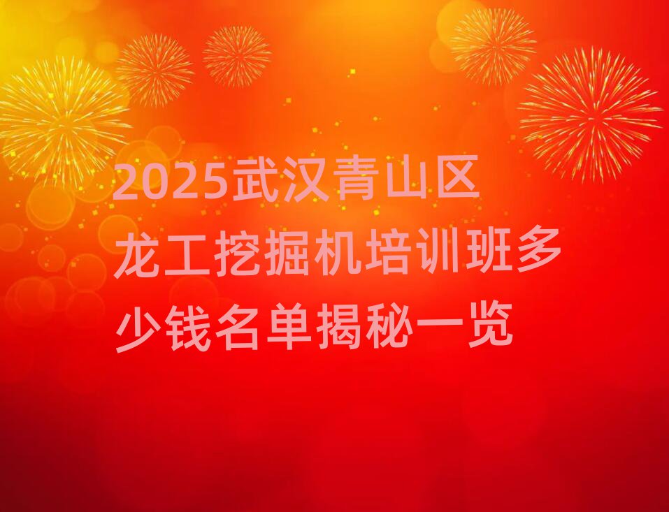 2025hɽ^ھCӖXνһ[
