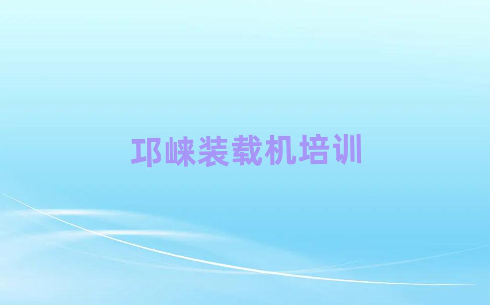 2025bdCӖ(xn)ַǰʮ