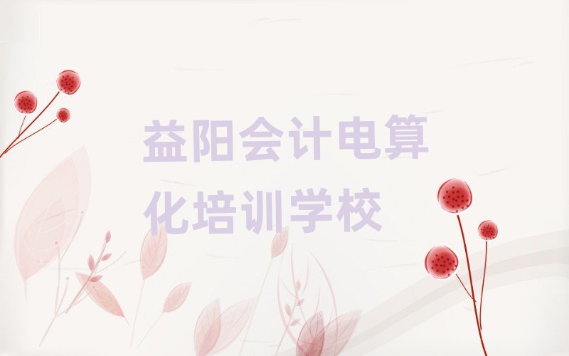 ļҕ(hu)Ӌ(j)㻯W(xu)Уΰһ[