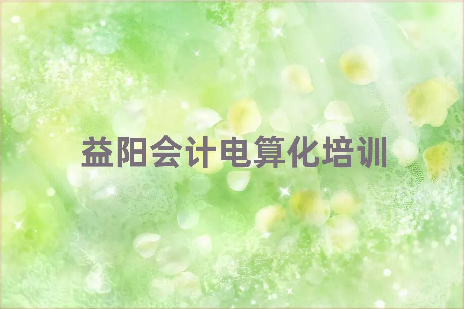 ļҕ(hu)Ӌ(j)㻯W(xu)Уΰһ[