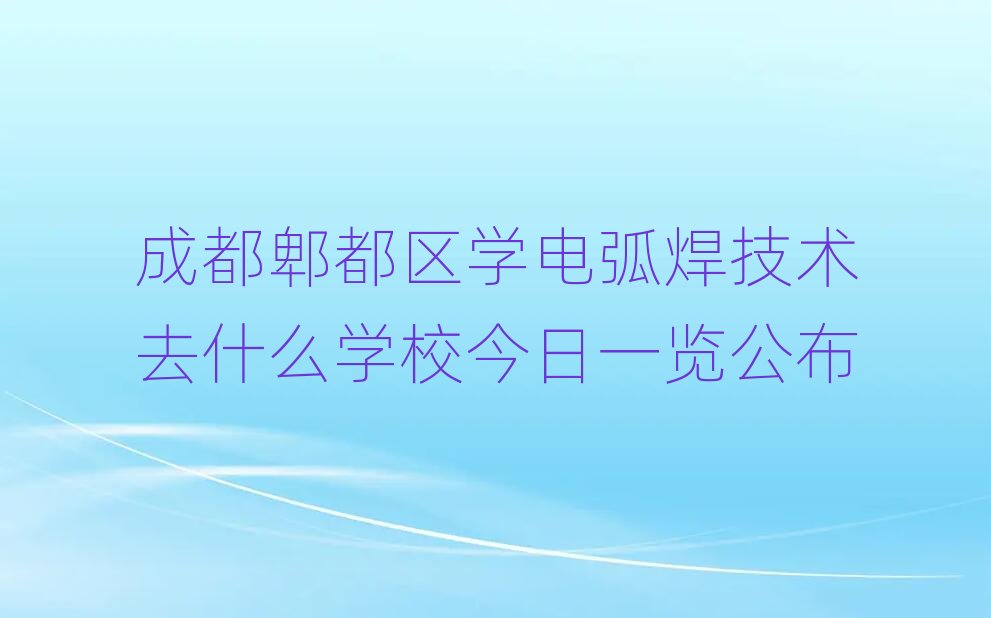 ɶۯ^(q)W(xu)늻g(sh)ȥʲôW(xu)Уһ[