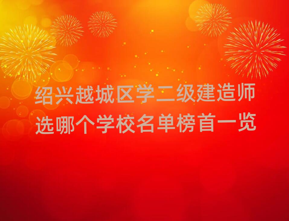 BdԽǅ^(q)W(xu)(j)쎟xĂ(g)W(xu)Уΰһ[