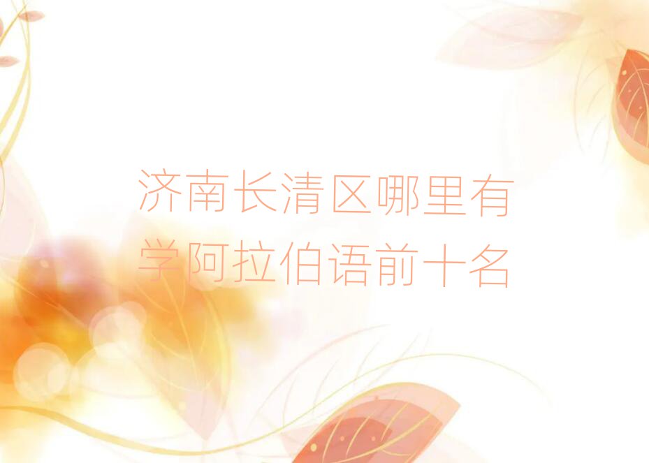 L^ЌWZǰʮ