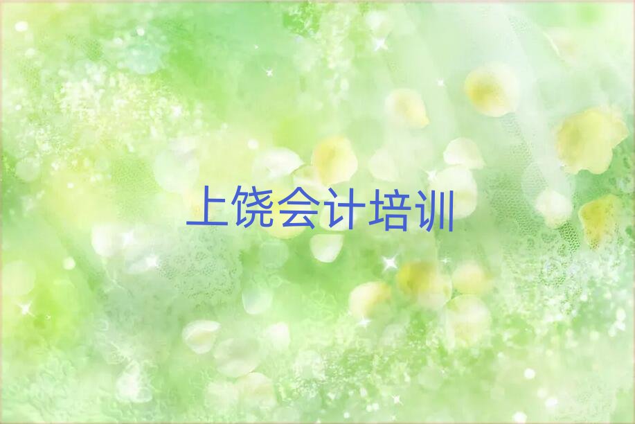 2025VS^ӋӖWУļҌIʮ