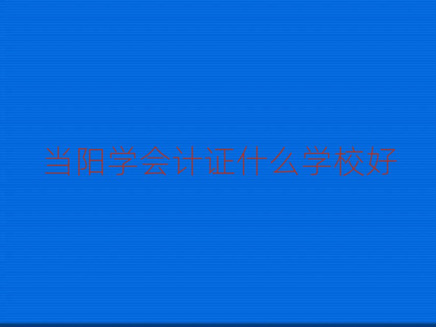 ꖌWӋCʲôWУ