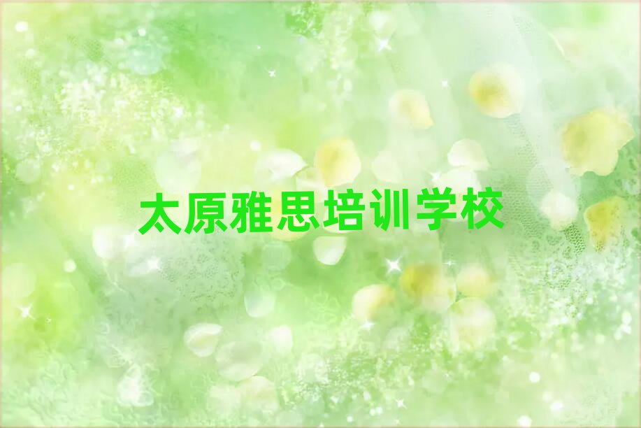 2025̫ԭxԴ^˼Ă˼ӖCľWn