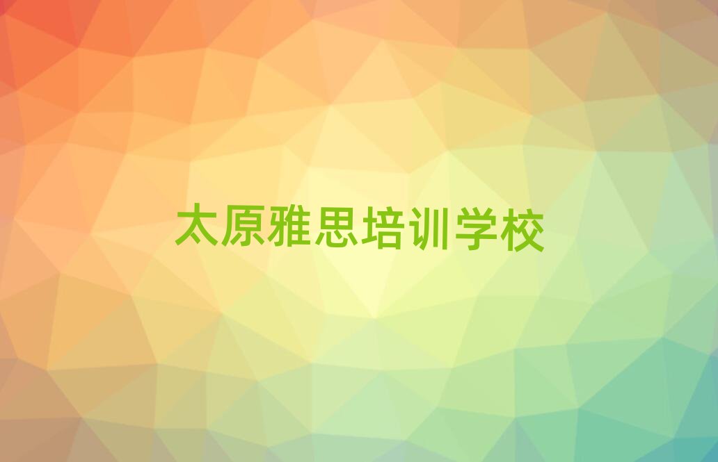 2025̫ԭxԴ^˼Ă˼ӖCľWn