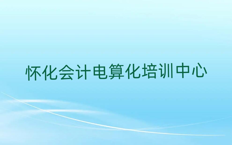 ѻӋ㻯Ӗ(xn)I׽չһ[