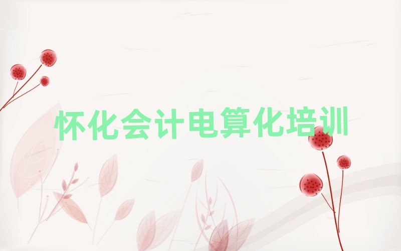 ѻӋ㻯Ӗ(xn)I׽չһ[