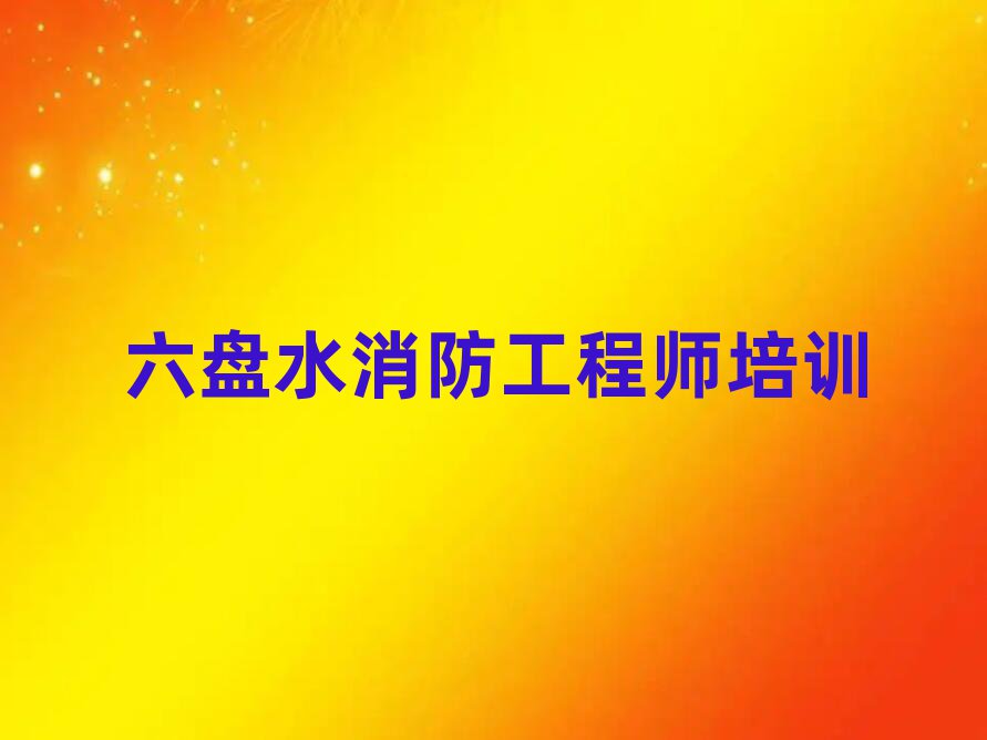 Pˮ̎ӖWУ