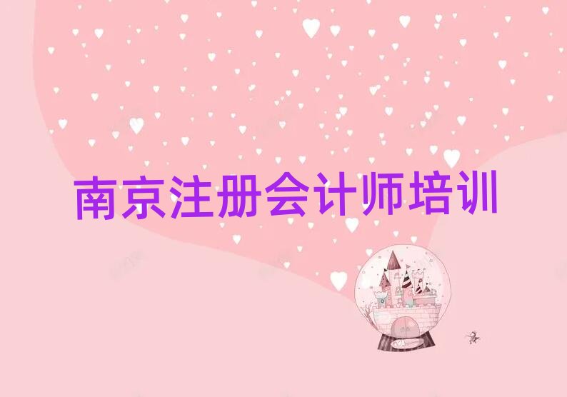 2025Ͼ^(q)cעԕӋӖWУtop10