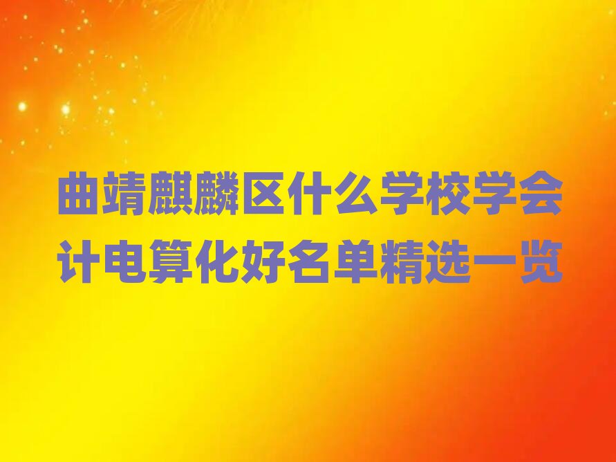 ^ʲôWУWӋ㻯ξxһ[