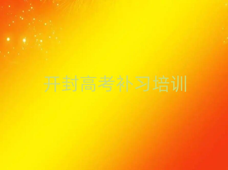 2025__^(q)߿a(x)Ӗ(xn)(yu)ݻ