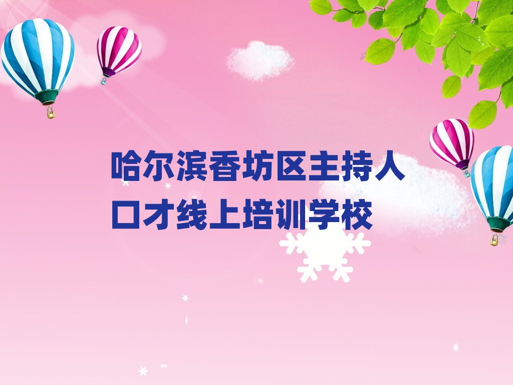 I㷻^˿ڲžӖļҺΰذ