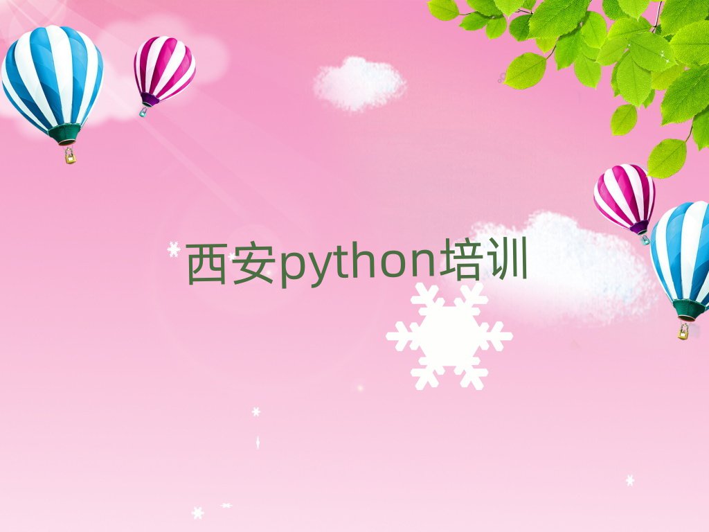 ԌWpythonξxһ[