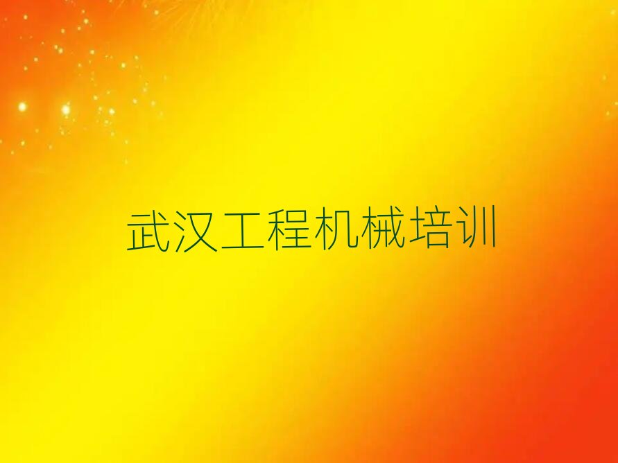 1hɽ^(q)܇˾CCW(wng)j(lu)W(xu)(x)ΰ׳t