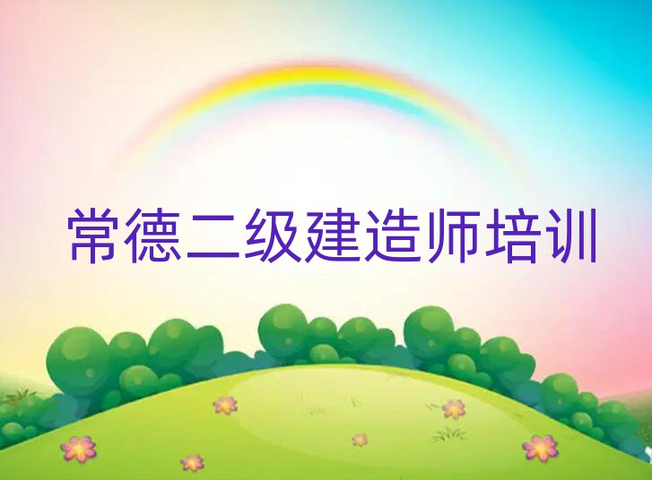 ¶ǅ^(q)쎟ӖWУ
