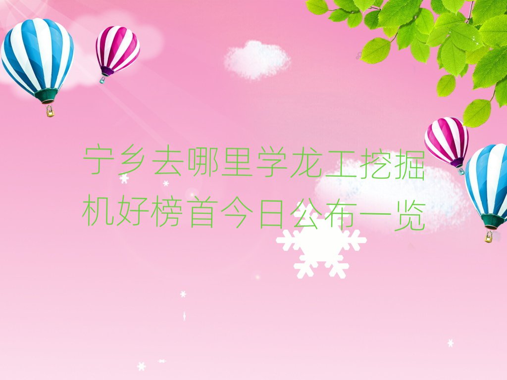 l(xing)ȥW(xu)ھCð׽չһ[