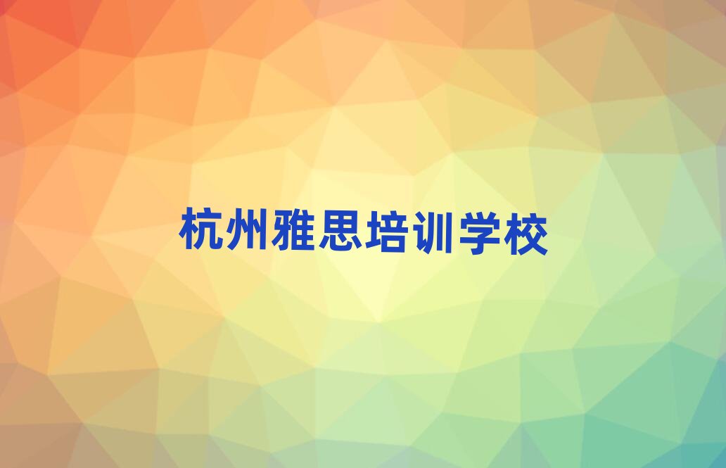 ݌W(xu)˼ȥĂ(g)W(xu)Уʮ