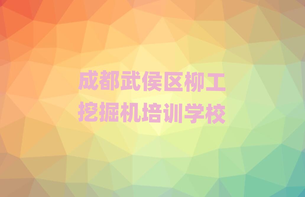 ɶ^(q)W(xu)ھC(j)ȥʲôW(xu)Уһ[]а