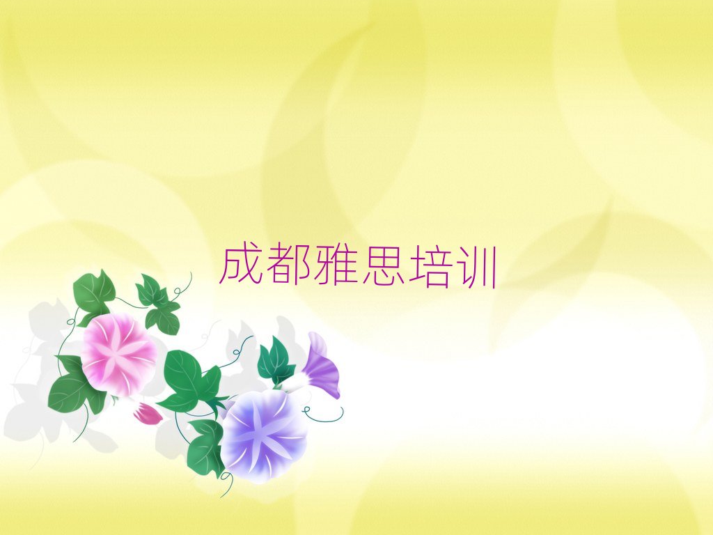 ɶȪA^(q)˼Ӗ(xn)Ҏ(gu)W(xu)У