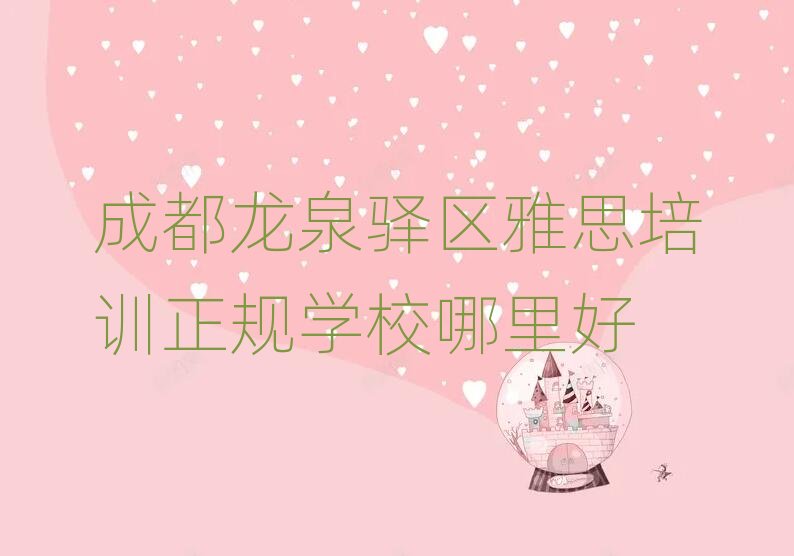 ɶȪA^(q)˼Ӗ(xn)Ҏ(gu)W(xu)У