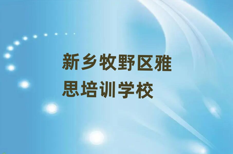 l(xing)Ұ^(q)W(xu)˼ȥڸ