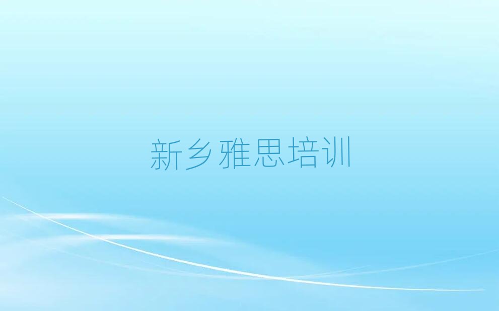 l(xing)Ұ^(q)W(xu)˼ȥڸ