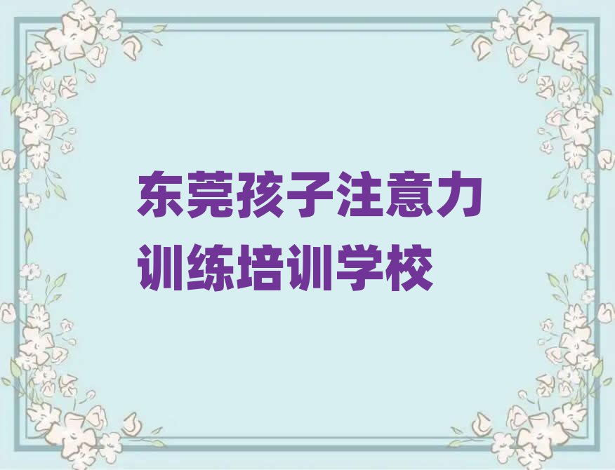 |ݸČW(xu)עӖ(xn)ʮһ[Rx