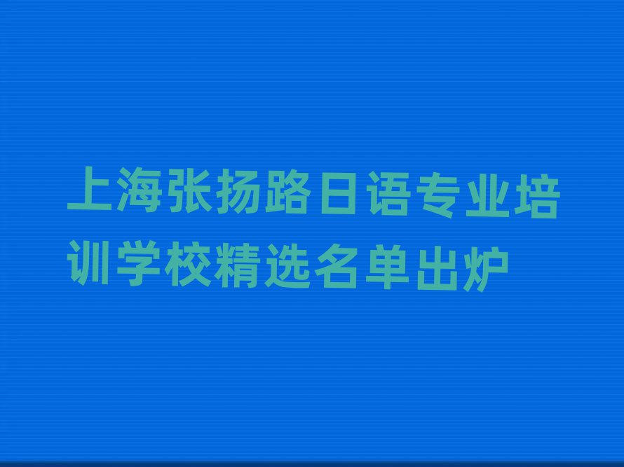 ϺP(yng)·ZI(y)Ӗ(xn)W(xu)Уxγt