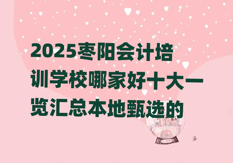 2025ꖕӋӖWУļҺʮһ[Rx