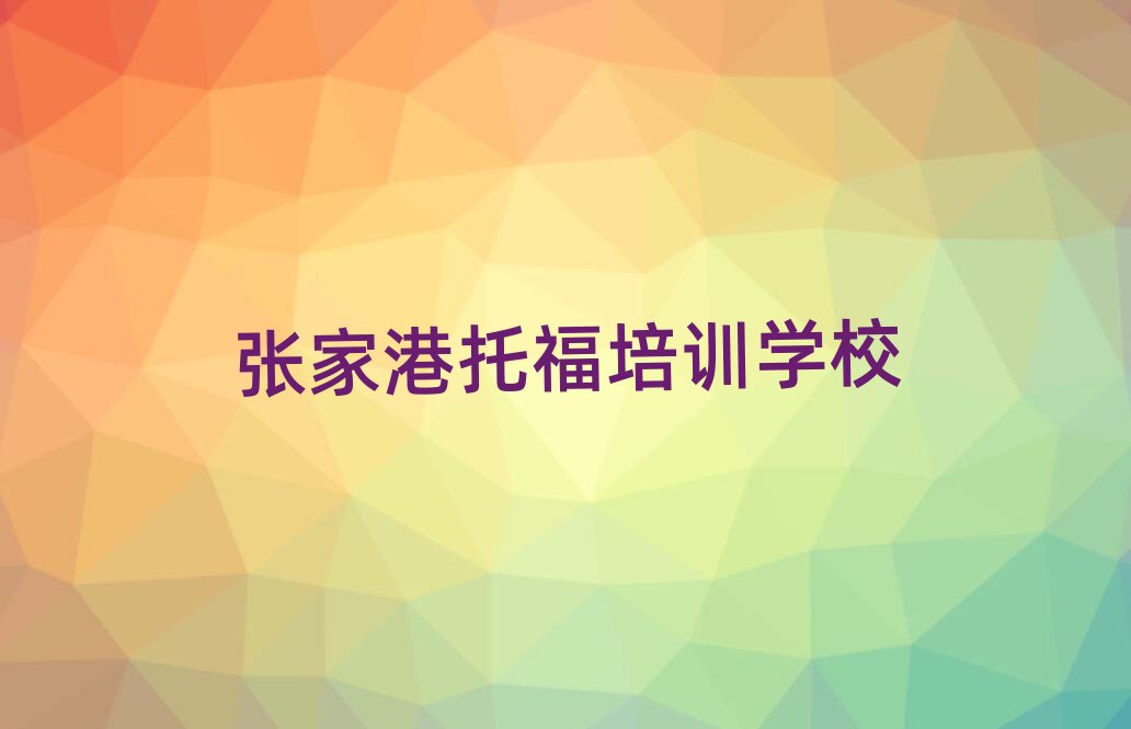 ҸʲôиӖ(xn)W(xu)Уðһ[]а