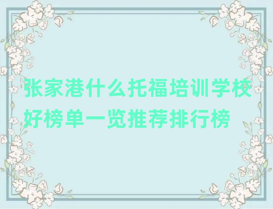 ҸʲôиӖ(xn)W(xu)Уðһ[]а