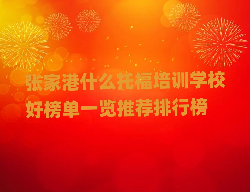 ҸʲôиӖ(xn)W(xu)Уðһ[]а