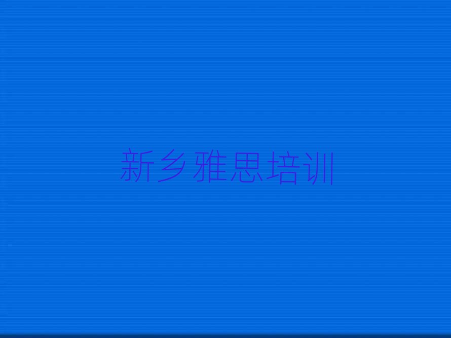 l(xing)Ұ^(q)W(xu)˼ĂW(xu)Уñ،һ[