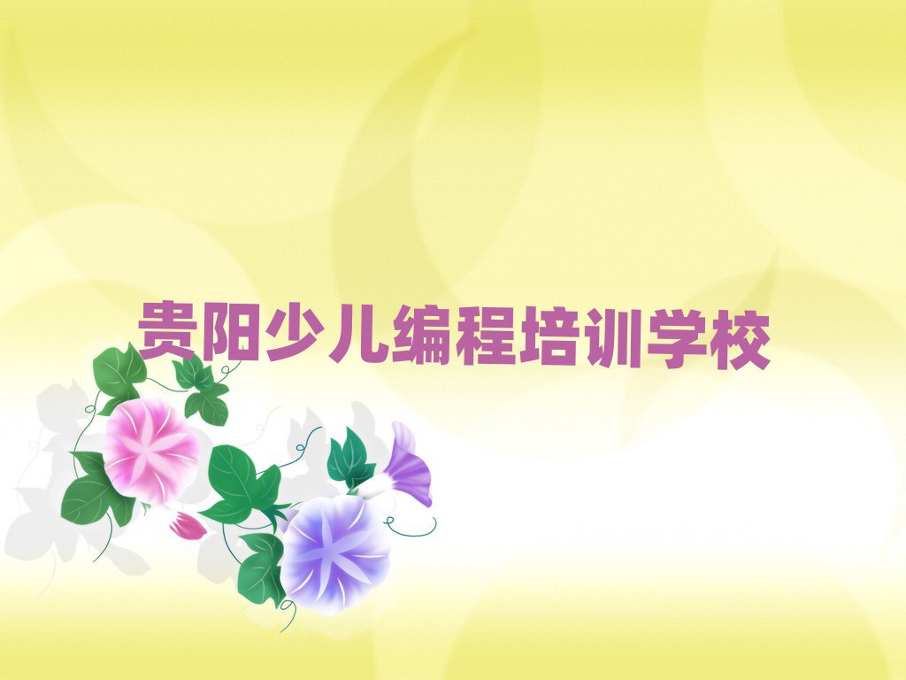 FكӖWУ