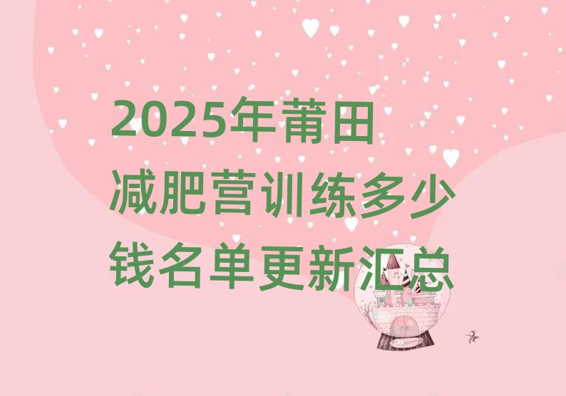 2025pʠIӖXθR