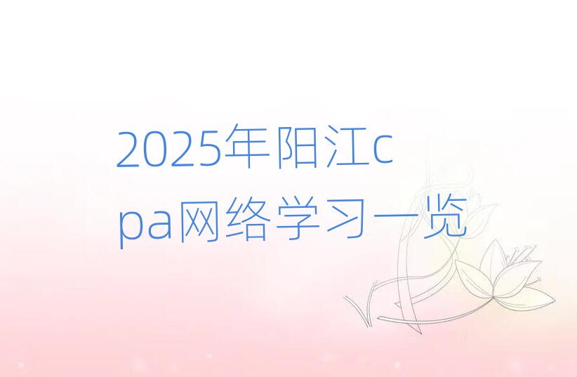 2025ꖽcpaWjWһ[