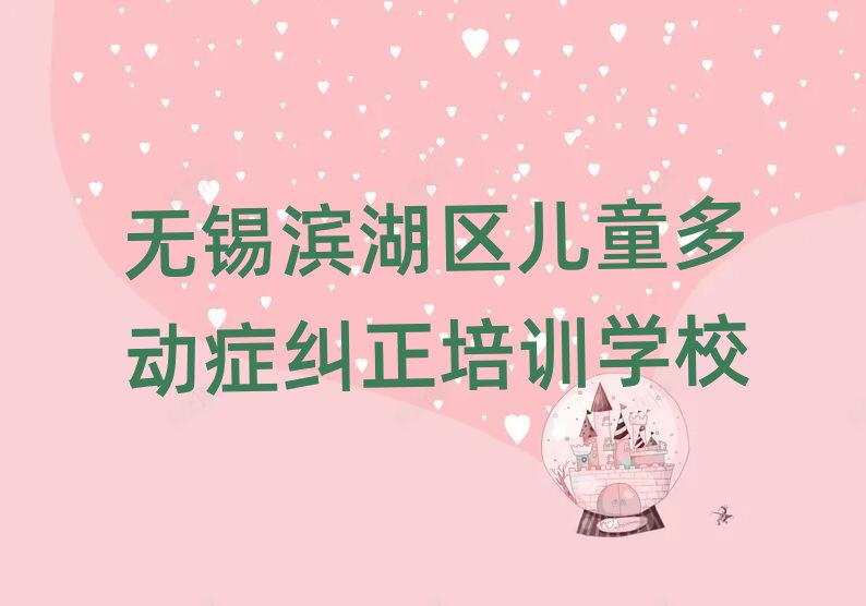 oaI^(q)ČW(xu)ͯ(dng)YmʮҎ(gu)