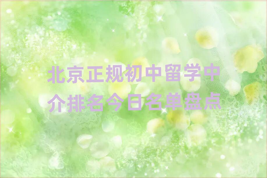 Ҏ(gu)W(xu)нαPc(din)