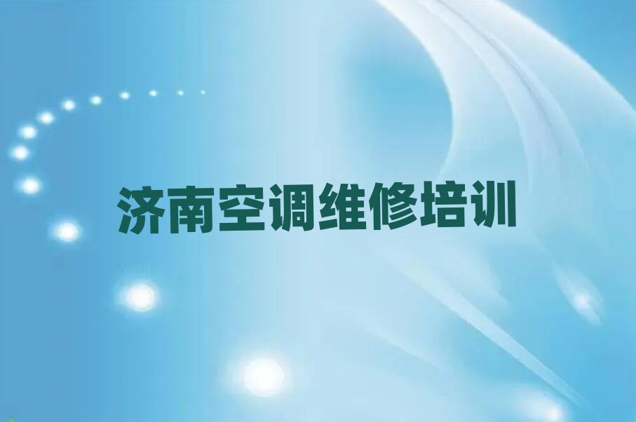 2025(j)^(q)п{(dio)SތW(xu)Уǰʮ