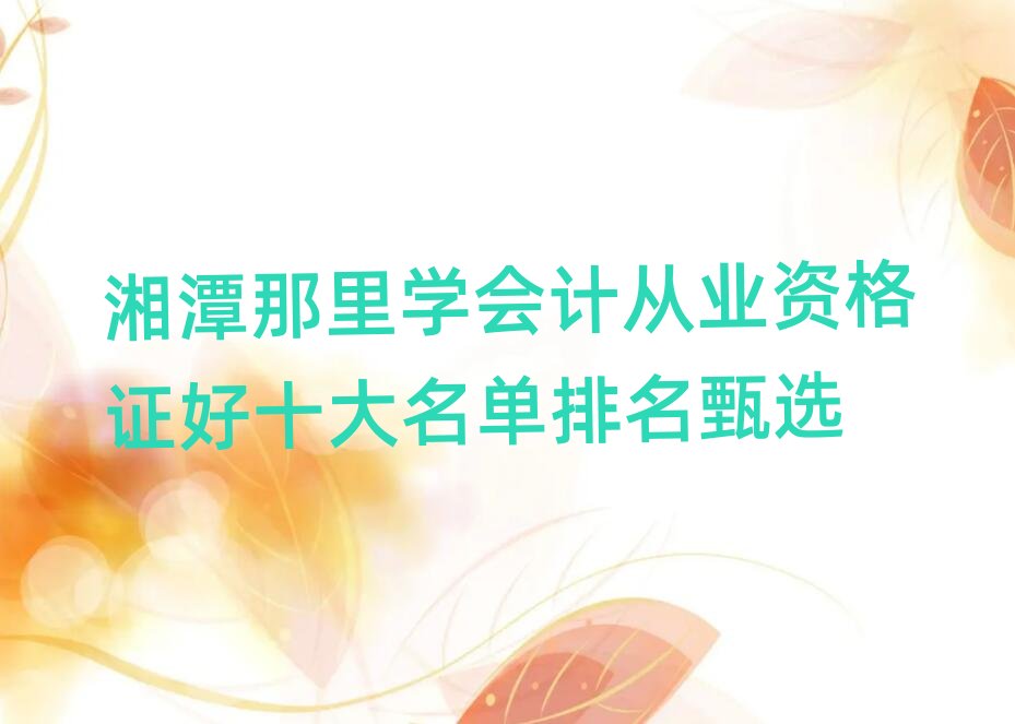 ̶W(xu)(hu)Ӌ(j)ĘI(y)YCʮx