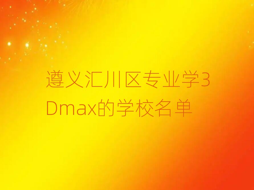 xR^IW3DmaxČWУ